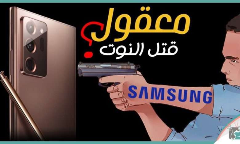 سلسلة جالكسي نوت