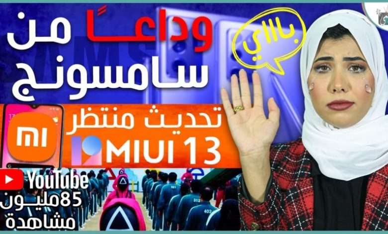 سلسلة نوت