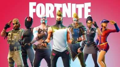 لعبة فورتنايت
