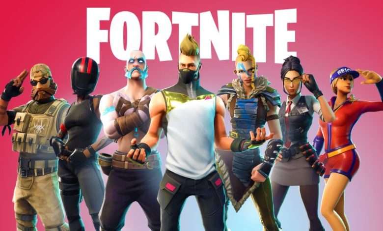 لعبة فورتنايت