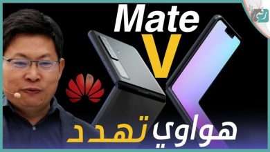 هواوي ميت في