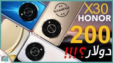 هونر اكس 30