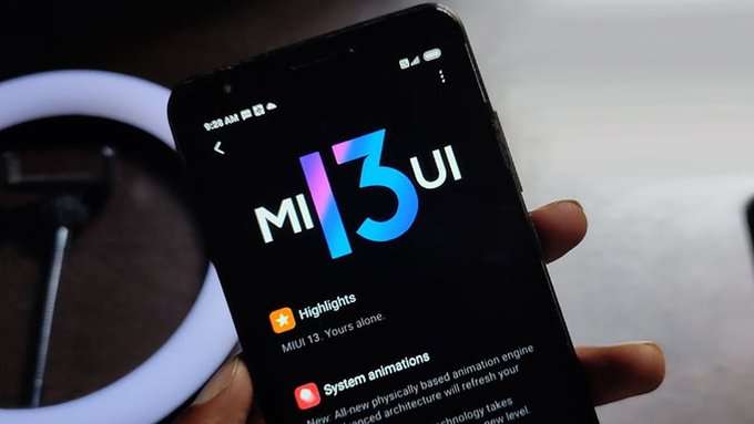 واجهة شاومي MIUI 13