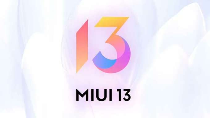 واجهة شاومي MIUI 13 الإصدار العالمي سيصل إلى 19 جهاز مع نظام التشغيل اندرويد 12