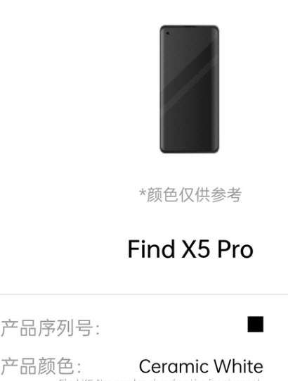اوبو فايند اكس 5 برو - OPPO Find X5 Pro كشف مواصفات الهاتف في أحدث الصور الحية المسربة 4 اوبو فايند اكس 5 برو - OPPO Find X5 Pro كشف مواصفات الهاتف في أحدث الصور الحية المسربة