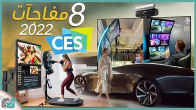 CES 2022