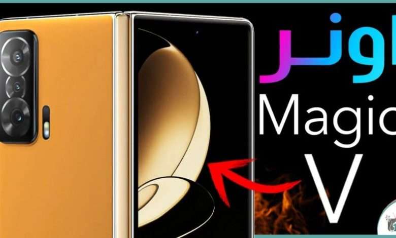 Honor Magic V