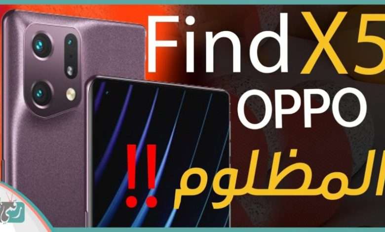 OPPO Find X5