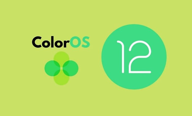 واجهة ColorOS 12 اوبو تكشف قائمة الهواتف التي ستحصل على الإصدار التجريبي