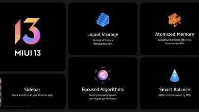 واجهة MIUI 13