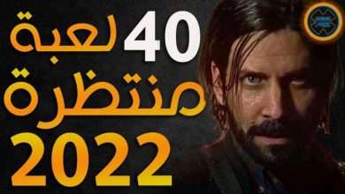 افضل العاب 2022