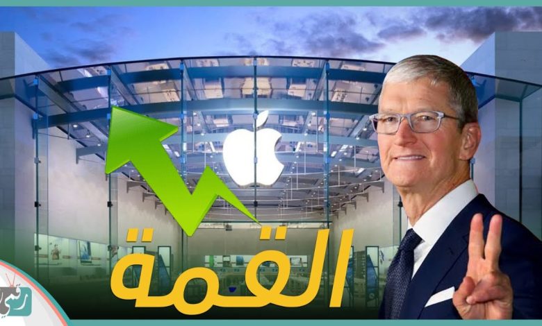 ايفون 13 برو يتفوق على الجميع.. ابل في الصدارة 1 ايفون 13 برو