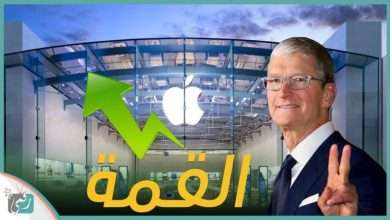 ايفون 13 برو