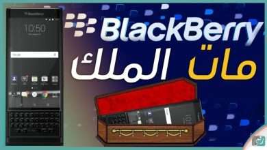 بلاك بيري