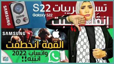 جالكسي اس 22