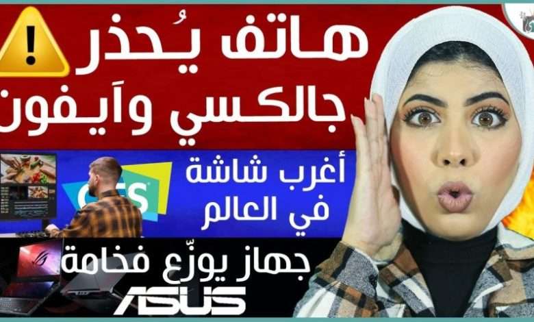 شاومي 12 ألترا