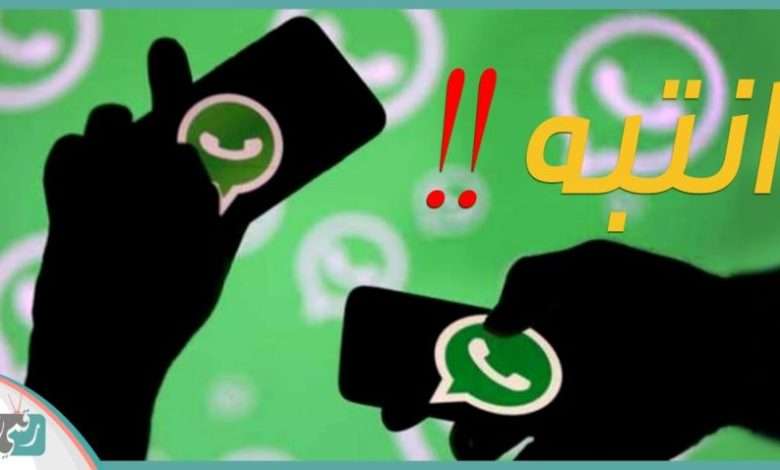 مميزات واتساب 2022