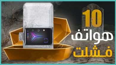 هواتف 2021