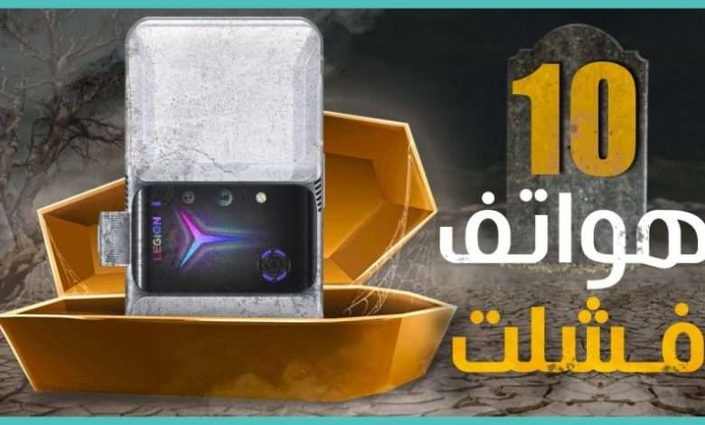 هواتف 2021