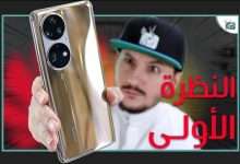 هواوي بي 50 برو