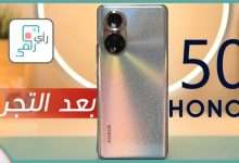 هونر 50
