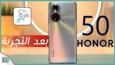 هونر 50