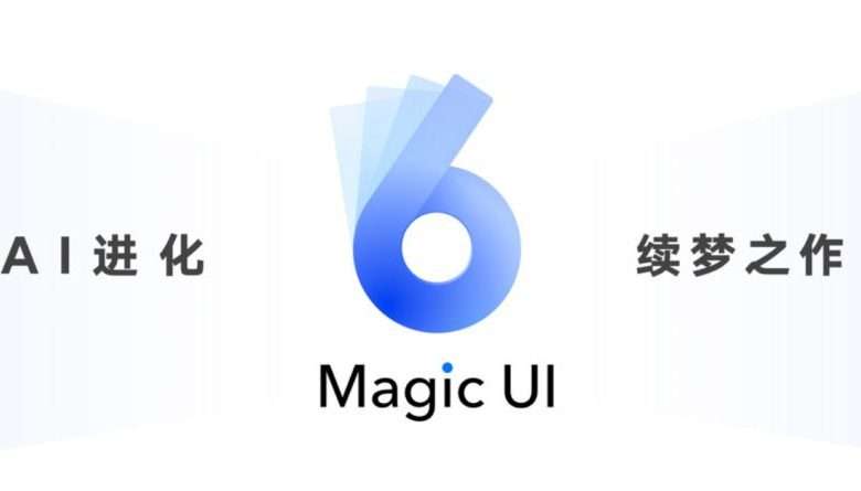 واجهة Magic UI 6.0