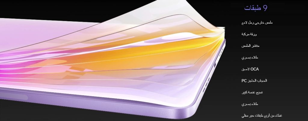 سعر ومواصفات اوبو باد OPPO Pad رسميًا 2 سعر ومواصفات اوبو باد OPPO Pad رسميًا