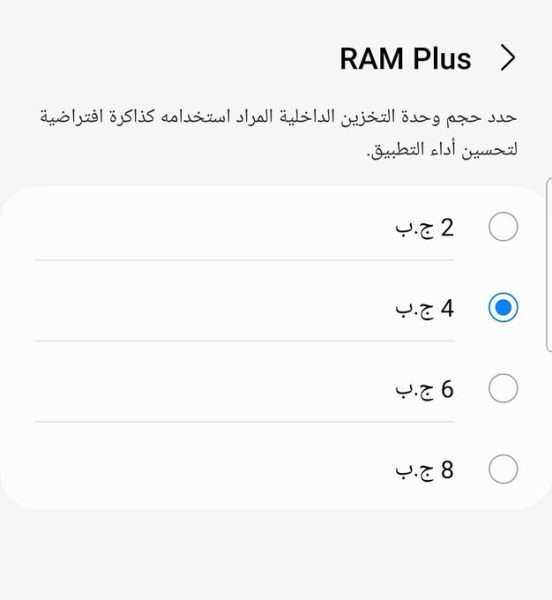 اندرويد 12 وواجهة One UI 4.1 : نظرة على مميزات التحديث الجديدة