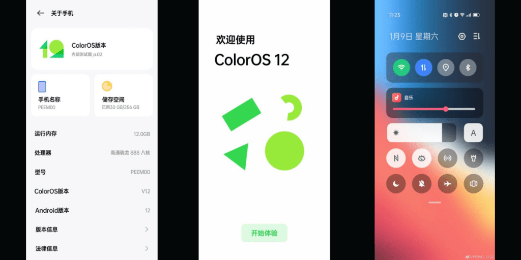 واجهة ColorOS 12 الإصدار التجريبي سيصل إلى 6 هواتف اوبو خلال فبراير