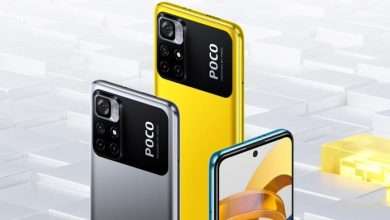 POCO M4 Pro 4G