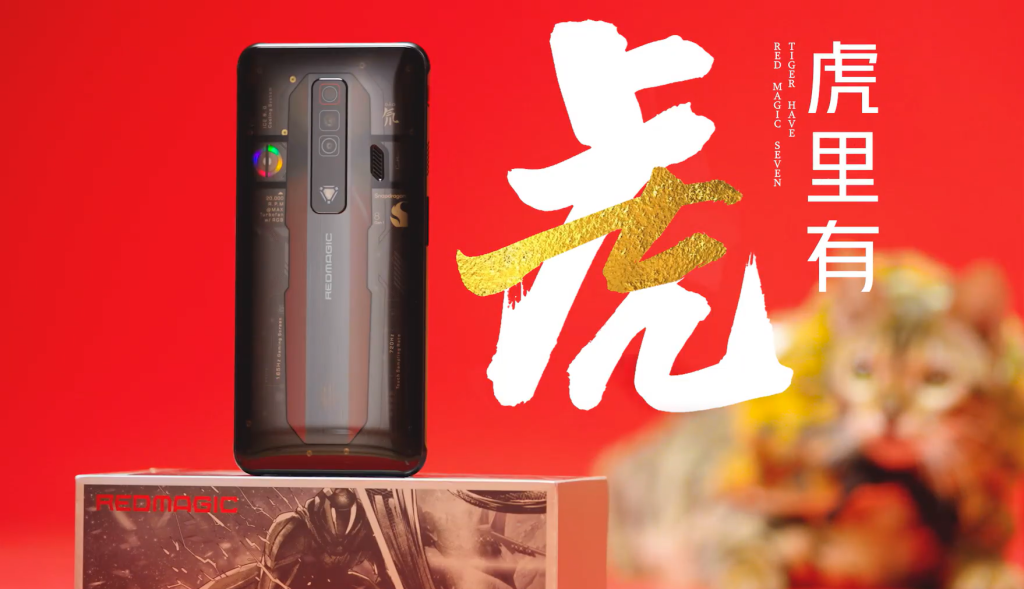 نوبيا ريد ماجيك 7 – Nubia Red Magic 7 المخصص للألعاب سيصل رسميًا في هذا الموعد!