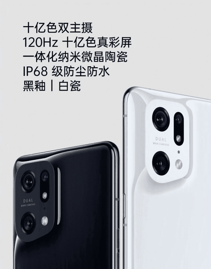 سعر ومواصفات اوبو فايند اكس 5 برو – OPPO Find X5 Pro بمعالج Dimensity 9000 رسميًا 4 سعر ومواصفات اوبو فايند اكس 5 برو – OPPO Find X5 Pro بمعالج Dimensity 9000 رسميًا