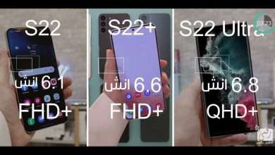 جالكسي اس 22 الترا
