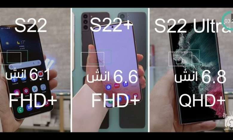 جالكسي اس 22 الترا