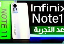 انفينكس نوت 11