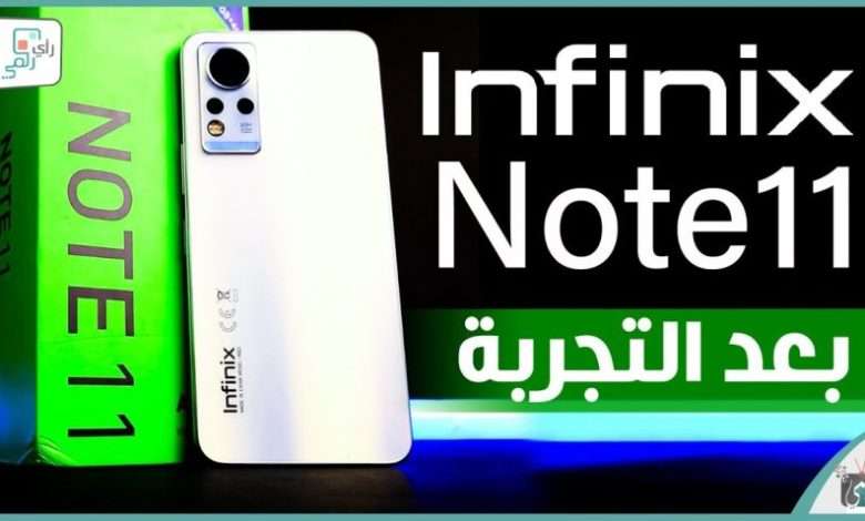 انفينكس نوت 11