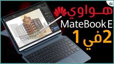 MateBook E