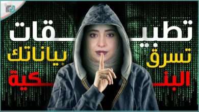تطبيقات 2022