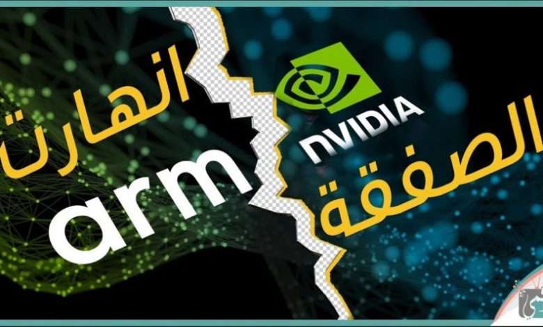 انفيديا