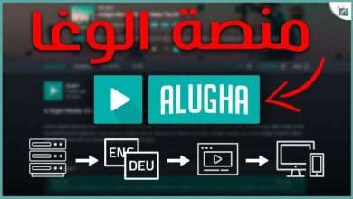 منصة ألوغا