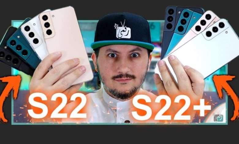 جالكسي اس 22 بلس