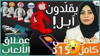 نشرة تك