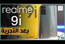 ريلمي 9 اي