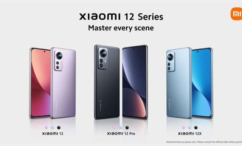 Xiaomi 12