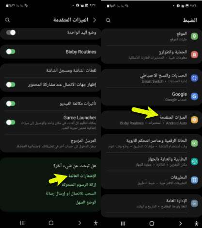 واتساب 