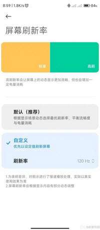 MIUI 13.5