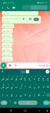 واتساب