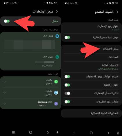 واتساب
