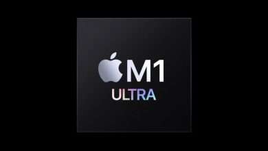 معالج M1 Ultra